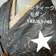 3829大正ロマン アンティーク モダン