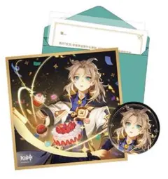 原神 アルベド 命定の日