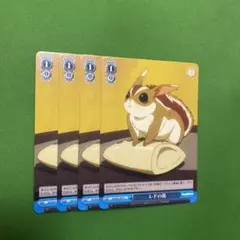 レドの笛 4枚