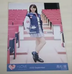 イコラブ　髙松瞳　生写真　ヒロインズ　ヒキ