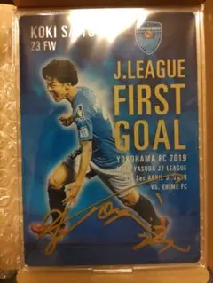 斉藤光毅 サイン入りユニフォーム 元横浜FC斉藤光毅サイン入りユニホーム - メルカリ