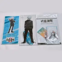 呪術廻戦 五条悟 MEGA アクリルスタンド アクスタ