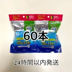 クリニカ デンタルフロス Y字タイプ 60本