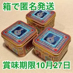 【未開封】ラムセス大王展 青山デカーボ クッキー 2個セット ラムセス大王展 青山デカーボ 1個 未開封 ミルク風味クッキー