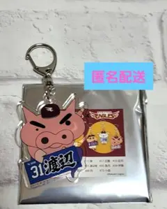 楽天イーグルス #31 渡辺翔太 ② クレヨンしんちゃん アクリルキーホルダー