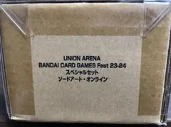 【未開封品】Fest 23-24 スペシャルセット ソードアート・オンライン