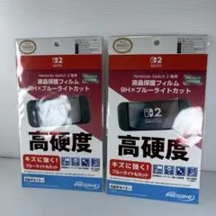 Nintendo Switch2 専用液晶保護フィルム 9H×ブルーライトカット