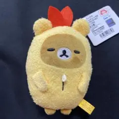 リラックマ ボールチェーン付きえび天になりきりぬいぐるみ