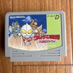 ファミコン データック ウルトラマン倶楽部 スポ根ファイト ソフトのみ