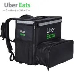 ウーバーイーツ 配達用バッグ