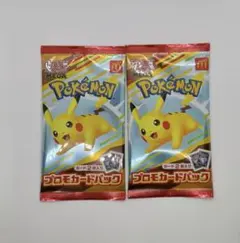 ポケモンプロモカードパック 2パックセット