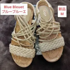 新品　ブルーブルーエ　efty 編み込みデザイン サンダル ベージュ　М