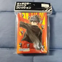 キャラクタースリーブ リトルバスターズ 井ノ原 真人