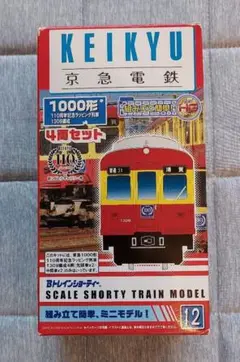 KEIKYU 4両セット Bトレインショーティー 1000形 京急電鉄