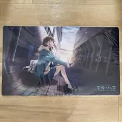 アオのハコ　ラバーマット　鹿野千夏 新品未開封品