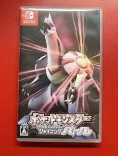 ポケットモンスターシャイニング パール Nintendo Switch