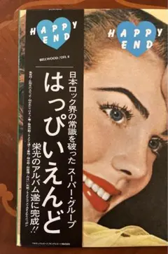 Item thumbnail for item 0743e0b9-26b7-40dd-89aa-2cba9ebae9aa