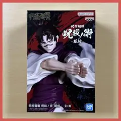 Item thumbnail for item df111c2e-3736-439e-8d4f-c9c6d7a5eff6
