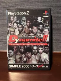 K-1 PREMIUM 2005 Dynamite!!