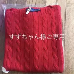 ラルフローレン カシミア入りウールセーター