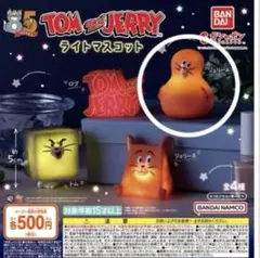 トムとジェリー ライトマスコット オレンジ