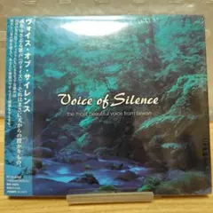 【新品】Voice of Silence/ヴォイス・オブ・サイレンス
