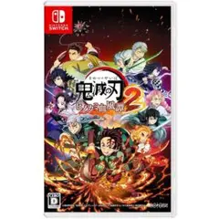 鬼滅の刃 ヒノカミ血風譚 2
