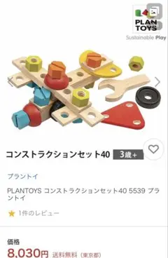 Item thumbnail for item 86b25443-613e-42b9-904c-1486214de36e