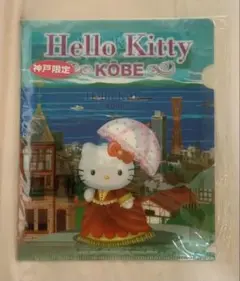 ハローキティ レターセット 神戸限定 新品未開封 HELLO KITTY
