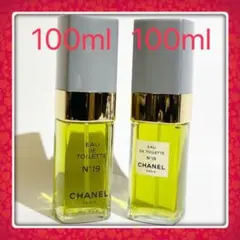 CHANEL シャネル NO19 オードゥトワレット 100ml 2本セット