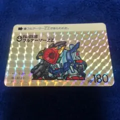 良品　SDガンダムカードダス　フルアーマーZZ カードダス　SDガンダム