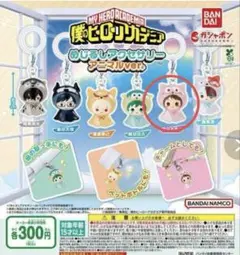 【新品】ヒロアカ　めじるしチャーム　麗日お茶子