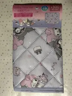 【未開封】 サンリオ クロミ マイメロ 冷感枕パッド 枕カバー