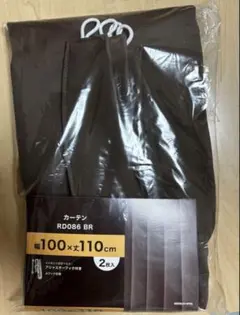【新品未使用】ニトリ　遮光1級・遮熱カーテン　1枚　100✖️110 ブラウン