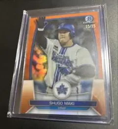ラストナンバー　牧秀悟　25/25 オレンジインサート　TOPPS ベースターズ