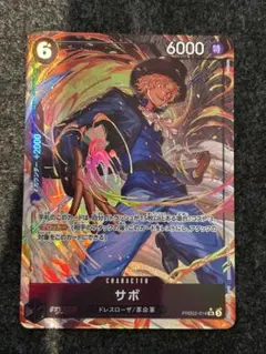ワンピースカード サボ srパラレル