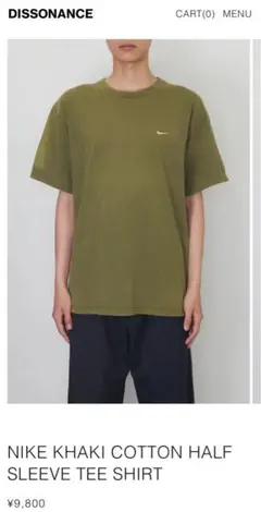 dissonance　NIKE 紺 ネイビー Tシャツ y2k