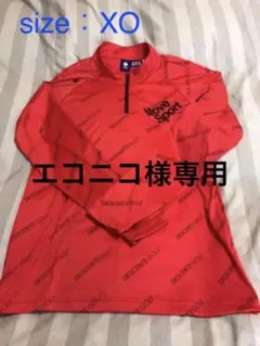 TIGER様 専用