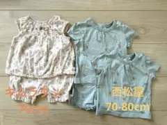 70cmセットアップ2組+おまけTシャツ1枚