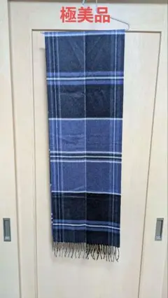 【美品】ピアチェンツァ ピアツェンツァ PIACENZA マフラー