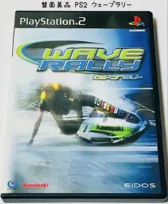 盤面美品 PS2 ウェーブラリー WAVE RALLY 匿名配送