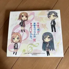 やはり俺の青春ラブコメはまちがっている。完 CDセット