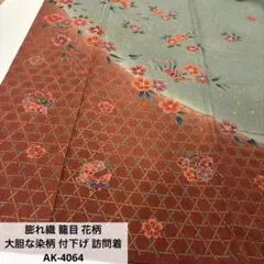 Item thumbnail for item eda9a28d-6b4b-4ac6-9436-5cf3c0f3b039