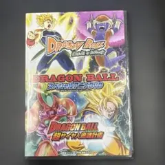 ドラゴンボール スペシャルアニメDVD