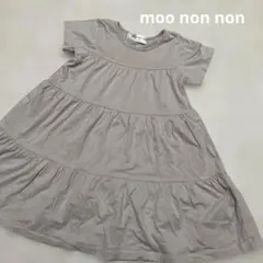 むーのんのん　フリルワンピース　120