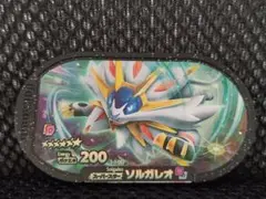 ポケットモンスター ポケモン メザスタ スーパースター ソルガレオ