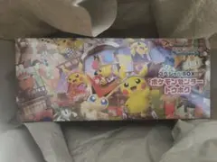 スカーレット＆バイオレットスペシャルBOX ポケモンセンタートウホク