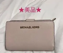 値下げ!! マイケルコース 二つ折りウォレット