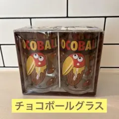 キョロちゃん　チョコボール　グラス