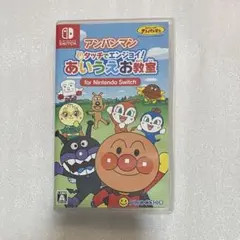 アンパンマン　Switchソフト　タッチでエンジョイ！あいうえお教室　ゲーム